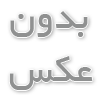 نوروفیدبک: راهکاری نوین برای کاهش استرس و تقویت ذهن